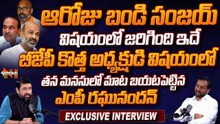 BJP MP Raghunandan Rao Exclusive Interview | Sai Krishna | Telangana | Nationalist Hub