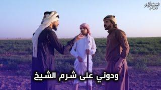 الحنطه المزرعده وشرم الشيخ #حسو_المزرعد