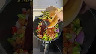 Low-fat and delicious diced chicken with ble peppers and udon noodles Fragrant spicy smoot