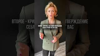 ️ Как реагировать на критику в команде?