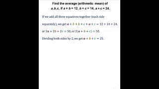 SAT Math ARITHMETIC MEAN question #shorts