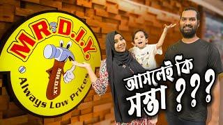  দামে কম মানে ভালো || MR DIY BANGLADESH !!!