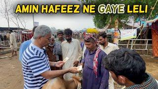 Amin Hafeez Purchasing Gaye for Eid-ul-Adha 2023 (Series 5/5) | Amin Hafeez