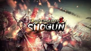 Great Conqueror 2: Shogun Version 2.1 Update Preview