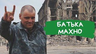 Геннадий Мохненко - мельничный жернов на шее Мариуполя