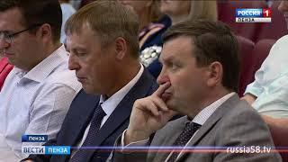 В Пензе прошел семинар по производительности труда