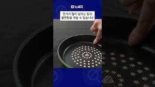 인기 키친타월 24종 분석 비교 (면적,두께,흡수력,먼지)