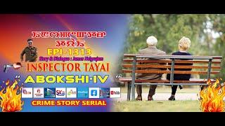 INSPECTOR TAYAI 1313 - ABOKSHI- 4 || 24th DECEMBER 2024 || MANIPURI STORY WARI || DIAMOND TV