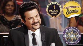 Anil Kapoor ने Amitabh Ji से Share किया अपने Fitness का राज़! | KBC India | Celebrity Special