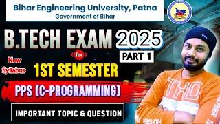 BEU Patna B.Tech 1st Semester PPS Important Topic & Question #01 #beupatna #pps #biharengineering