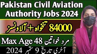 Pakistan Civil Aviation Authority Jobs 2024 - Latest Govt Jobs in Pakistan 2024 - Sanam Dilshad