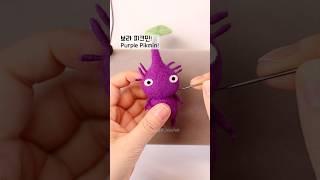 보라 피크민 만들기!Making a Purple Pikmin! 니들펠트 양모펠트 DIY #피크민#PikminBloom#Pikmin#ピクミン#보라피크민#PurplePikmin