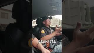 該如何保障自己權益和車商購車與自售差別 #熱門 #推薦