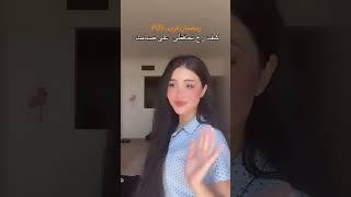 مع السلامة بقى #shorts