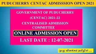 PUDUCHERRY CENTAC ADMISSION OPEN FOR 2021-2022 | முழு விளக்கம் தமிழில்