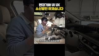 현대기아 내비게이션 업데이트 왜 안 해줌?