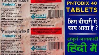 Pantodix 40 Tablets Uses |Pantoprazole Tablets Uses In Hindi | Raghav Medicines