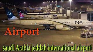 【Airport Tour】2025 Saudi Arabia Jeddah King Abdulaziz Airport South (Terminal 1)pat 3/️