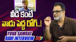 Naa Anveshana Channel Got Strikes and Dislikes Cause of Bayya Sunny Yadav : Yuva Samrat Ravi | Ntv