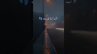 Sad status  Urdu poetry  WhatsApp status#youtubeshorts #ytshorts #shorts