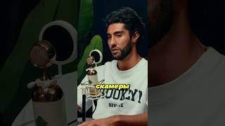 ГЛАВНЫЕ РИСКИ В КРИПТЕ ДОЯ НОВИЧКОВ#биткоин #криптовалюта #мемкоины