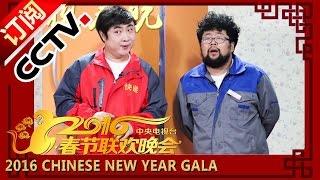 2016 Chinese New Year Spring Festival Gala [Monkey]