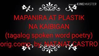 MAPANIRA at PLASTIK na KAIBIGAN (tagalog spoken word poetry)orig.comp.by:NATNAT CASTRO