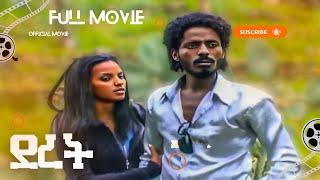 Deret | ደረት - Eritrean Full Movie