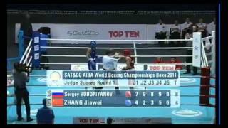 Bantam (56kg) R16- Vodopiyanov Sergey (RUS) vs Zhang Jiawei (CHN) -2011 AIBA World Champs
