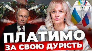 Українізація пройшла?| Війна — це робота| Перемовини з Росією добром не завершаться| @IrynaFarion