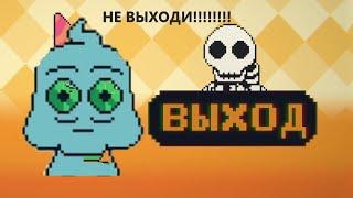 ЕСЛИ ВЫЙТИ ИЗ ИГРЫ ТВОЙ ДРУГ УМРЕТ! ( BitBuddy)