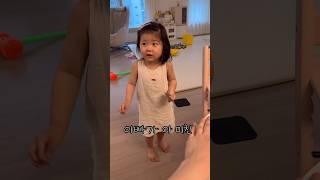 아빠 욕하지마라 …