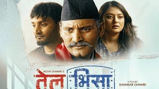 Hari Naam Jhai | TEL VISA | New Nepali Movie Song | Bipin Karki, Barsha Raut, Richa Ghimire,