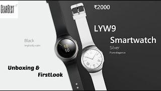 Best ₹2000 smartwatch | LYW9 Smartwatch Unboxing & firstlook  | RKB Tech | Hindi