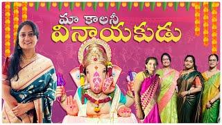 Ganesh Chaturthi Celebrations in our Colony || Ganesh Chaturthi 2024 || Anu's Amazing Vlog