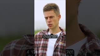 Как в Украине проверяют Русских на Шпионов - вДудь и Верзилов