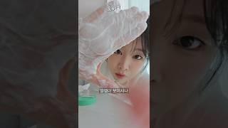 ASMR 다이소가 낳은 괴물 클렌저