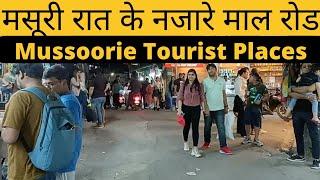 Mussoorie Night View | Mall Road Mussoorie | Mussoorie | Uttarakhand | Mussoorie Tourist Places