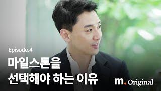 숫자와 관련된 모든 솔루션을 제공합니다 | 회계법인 마일스톤