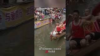 广东人的“水上秋名山”！直击叠滘龙船C弯大挪移，醒目视频1330起全程直播。（编辑：谭泳欣；责编：周志钊；素材来源：佛山市新闻传媒中心）#请到佛山飙龙船  #有功夫来佛山  #又到了佛山扒龙船