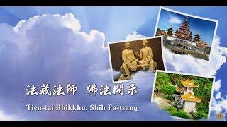 論制定《宗教基本法》的必要性與迫切性02