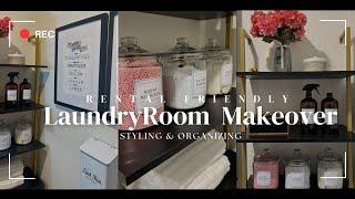 DIY New Home Small Laundryroom Makeover | EASY Organization Ideas | Budget Friendly Amazon Finds