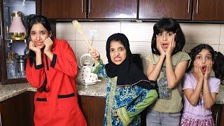 فيلم ظلم الخدم !! شفا