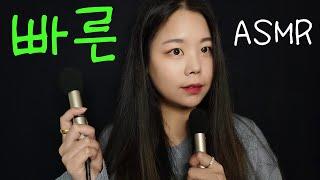 ASMR• 고인물도 팅글을 느낄수 있다! 빠른 단어반복, 입소리 귀투귀 좌우반복 팅글오짐