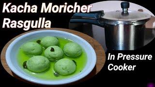 Kacha Moricher Rasgulla Recipe | Green Chilli Rasgulla In Pressure Cooker | Sponge Chilli Rasgulla