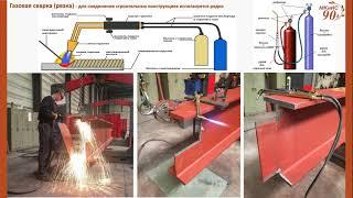 05 Сварные соединения