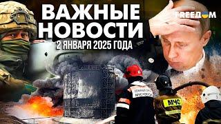 Уникальные операции ГУР МО: MAGURA уничтожает вертолеты РФ | Наше время. Вечер