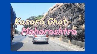 Kasara Ghat- Western Ghats- Nashik, Maharashtra | कसारा घाट