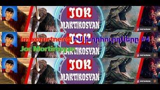 Im xorurtner@ Իմ խորհուրդները #4 Jor Mortirosyan