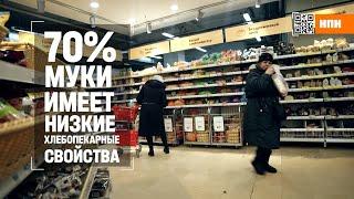 В МЯСНЫЕ И МОЛОЧНЫЕ ПРОДУКТЫ ДОБАВЛЯЮТ "МЯСНОЙ КЛЕЙ"? НашПотребНадзор